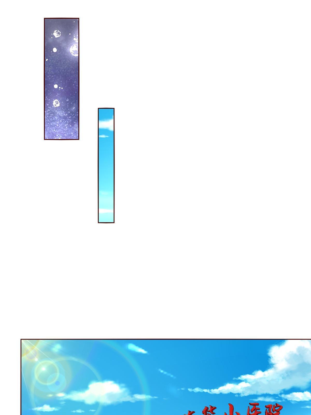 201 借钱49