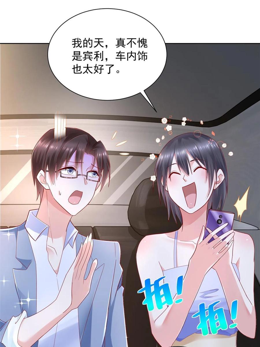078 一家人都不要脸14