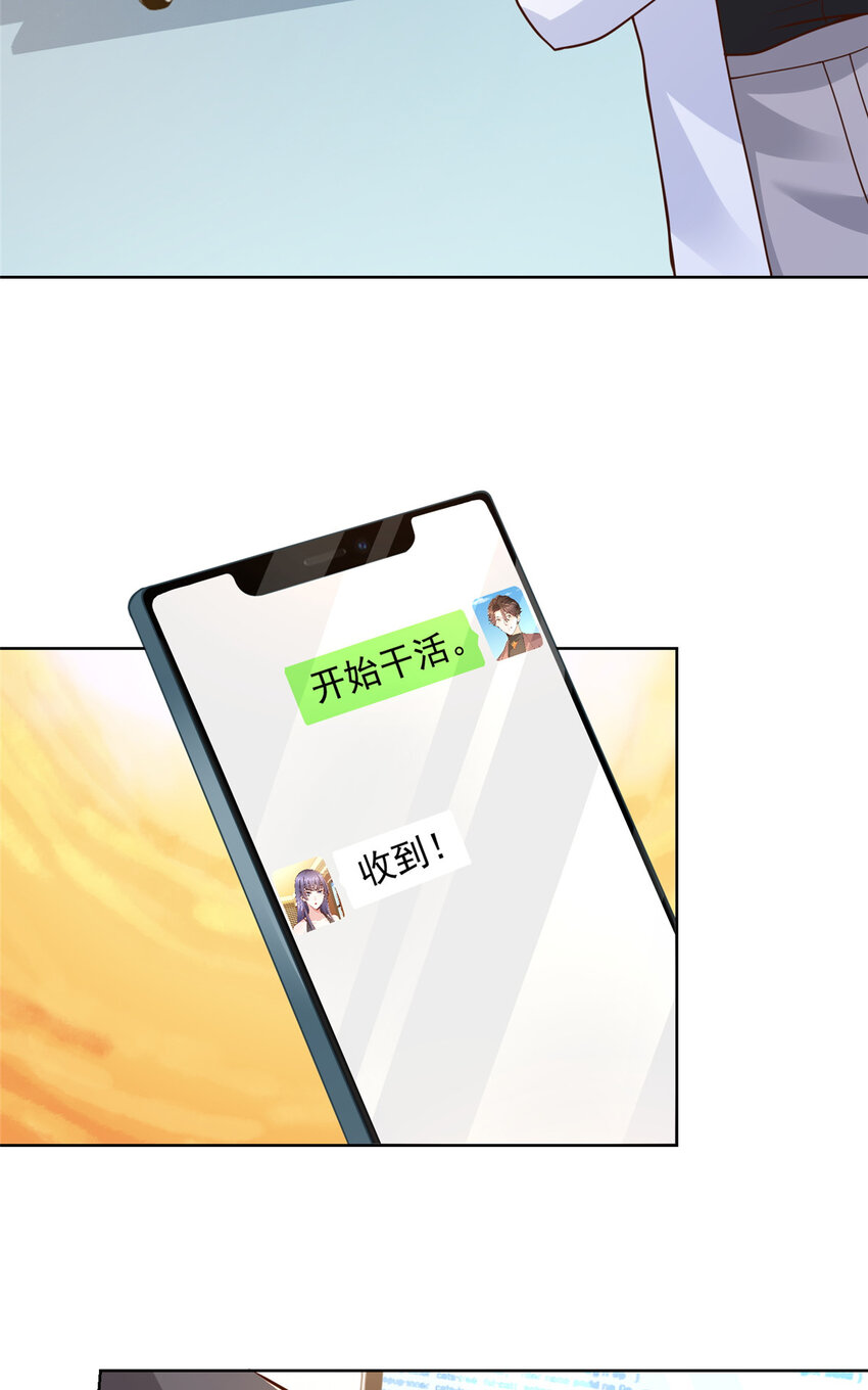 170 死亡原因另有蹊跷13