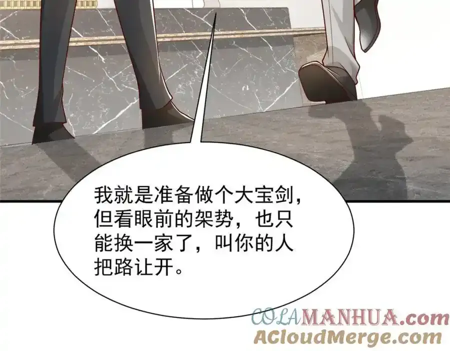 640 无知的兔崽子68