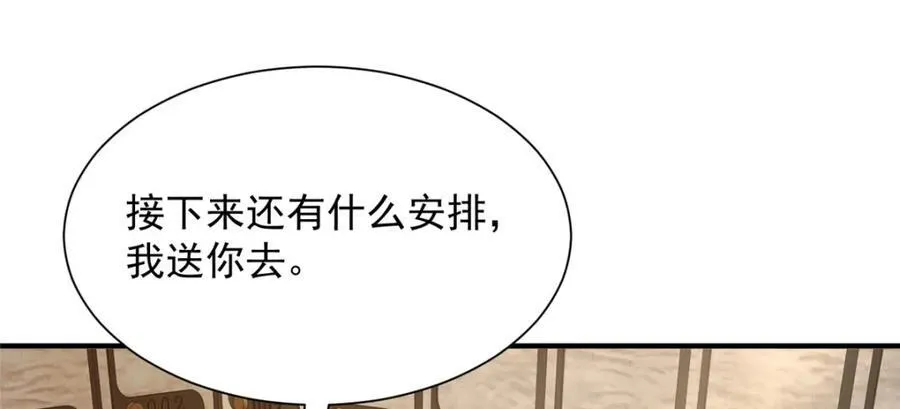 641 一定会报仇114