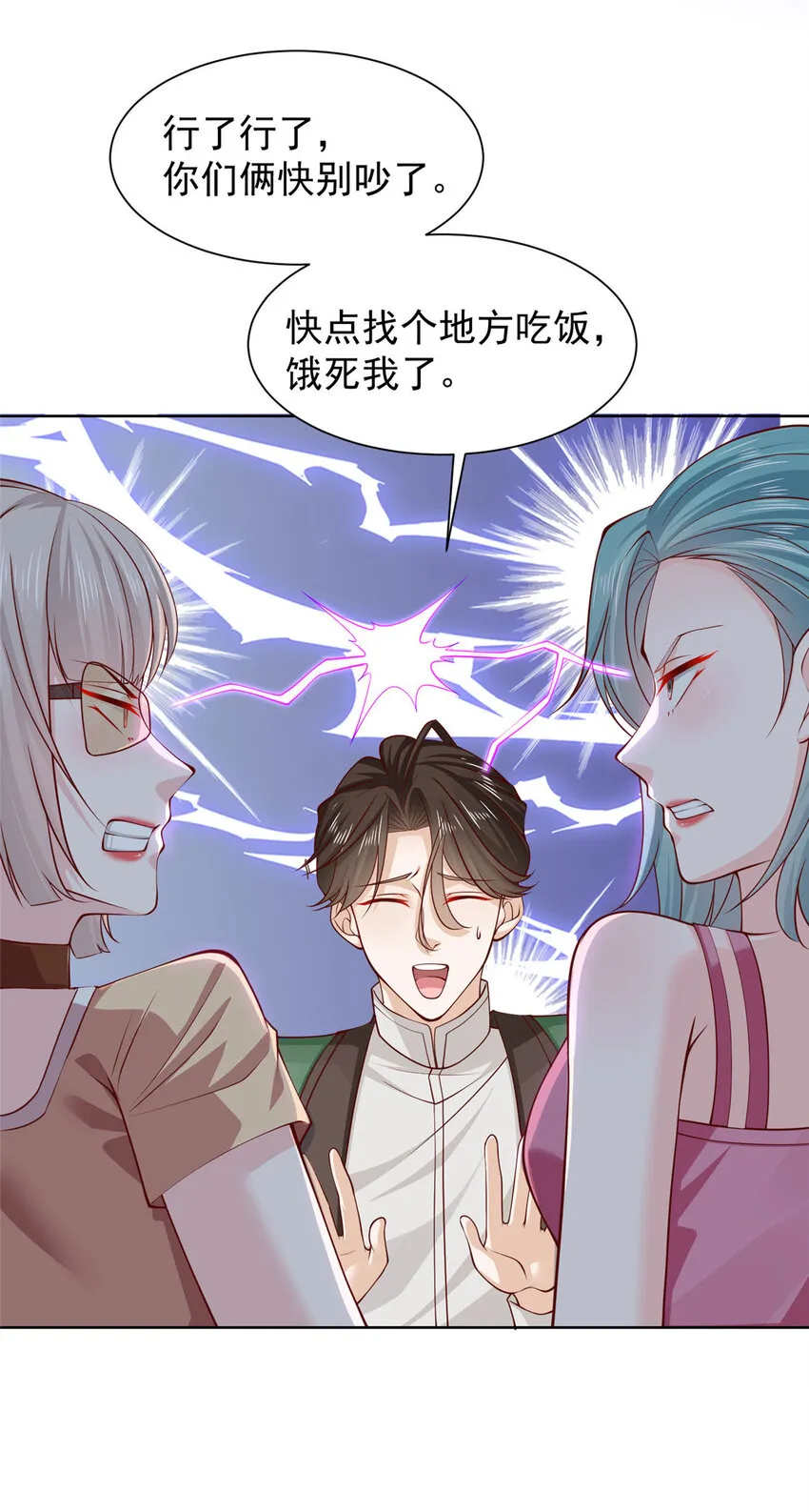 470 都是你的面子21