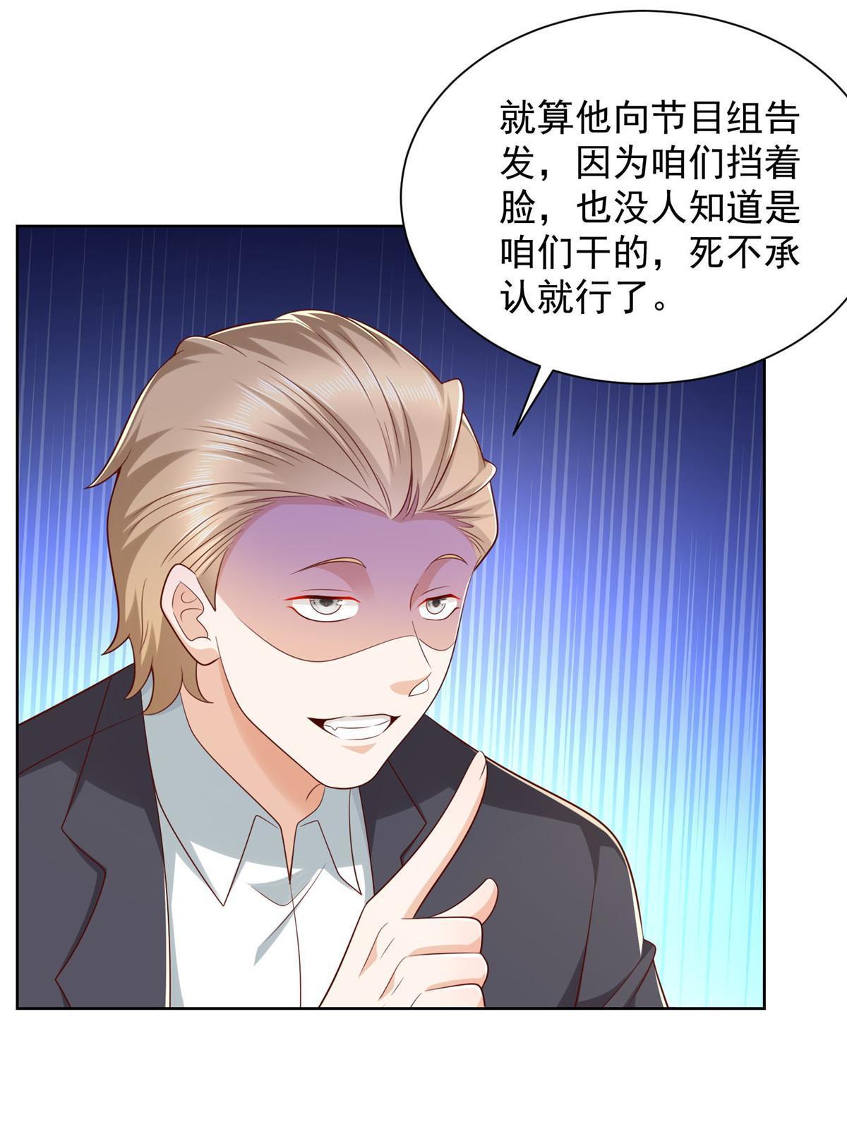 316 游戏规则47