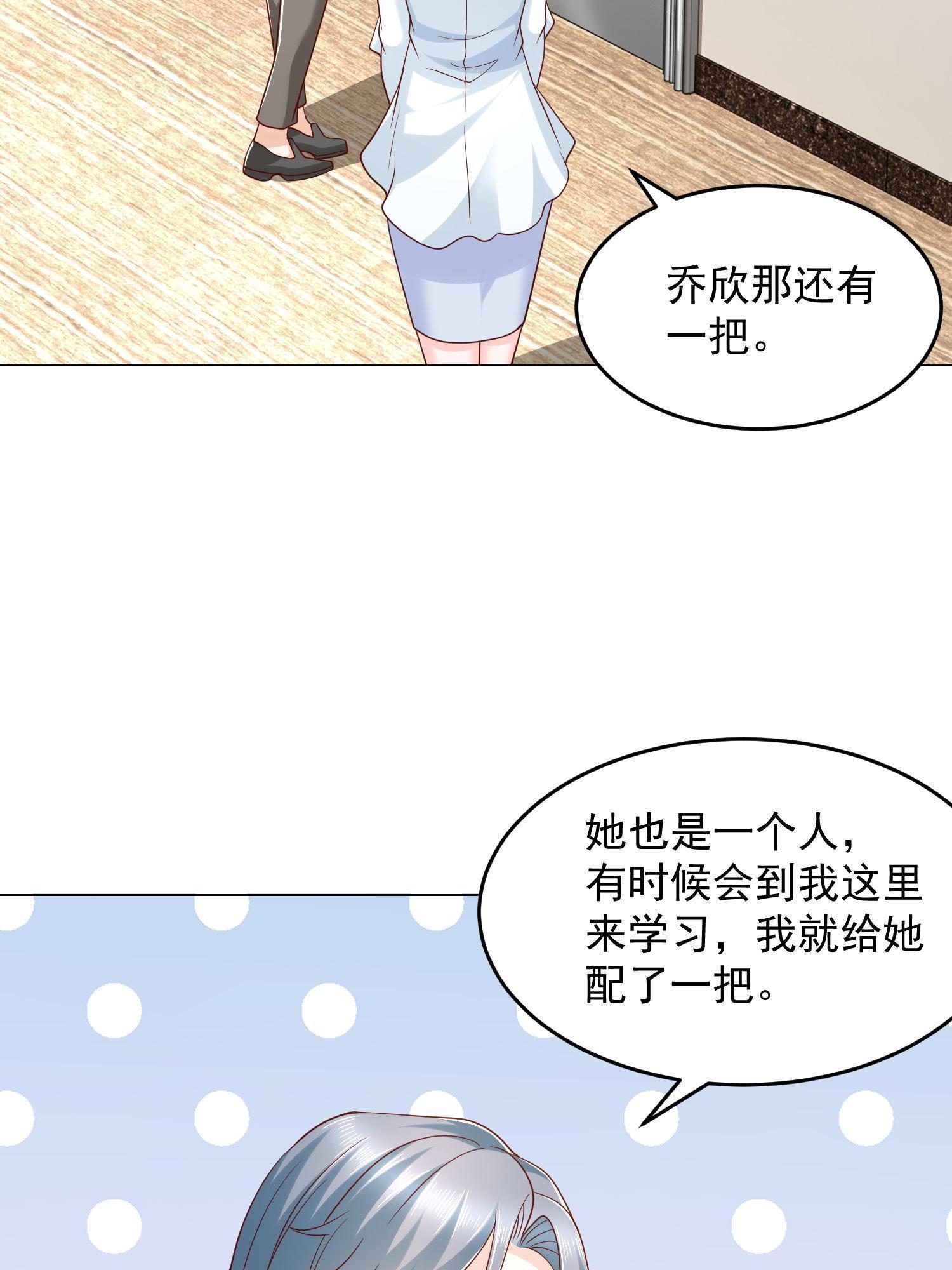 292 直播间带货翻盘39