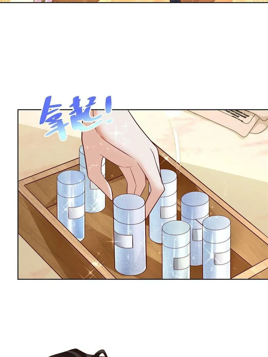 111 女总裁的放松方式34