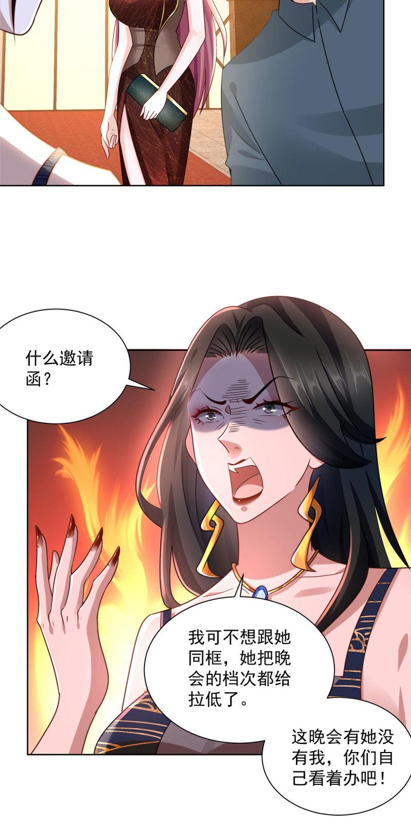 099 蹭红毯的网红33