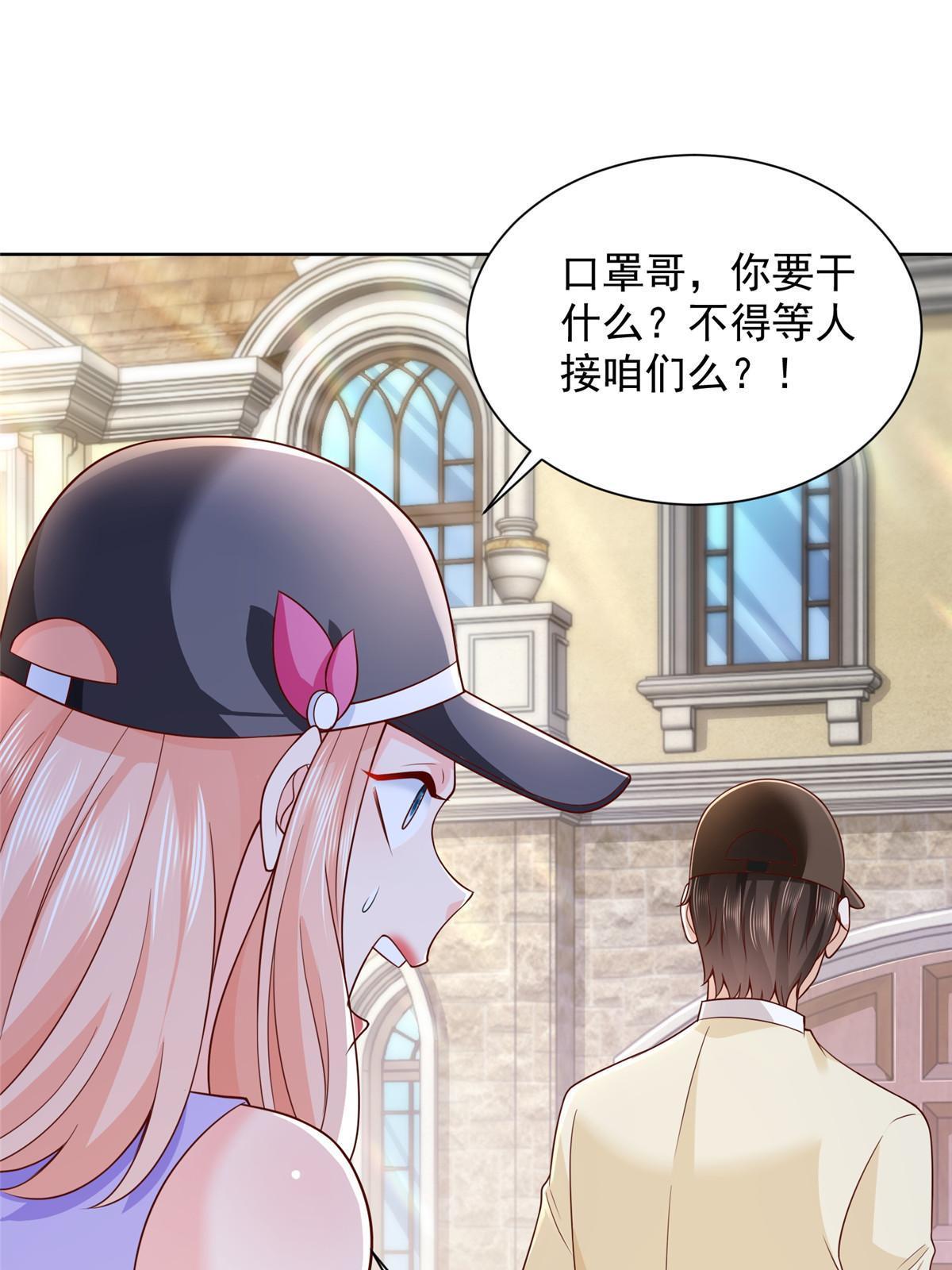 238 带货高手27