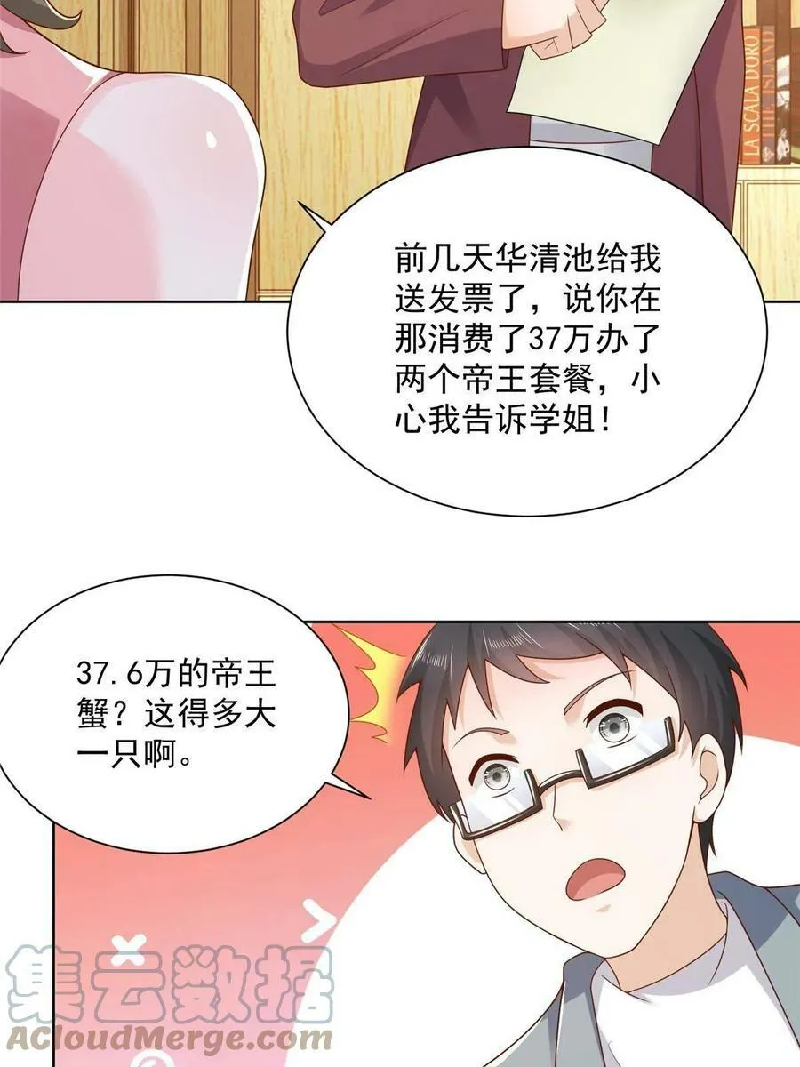 110 这个办法不行33