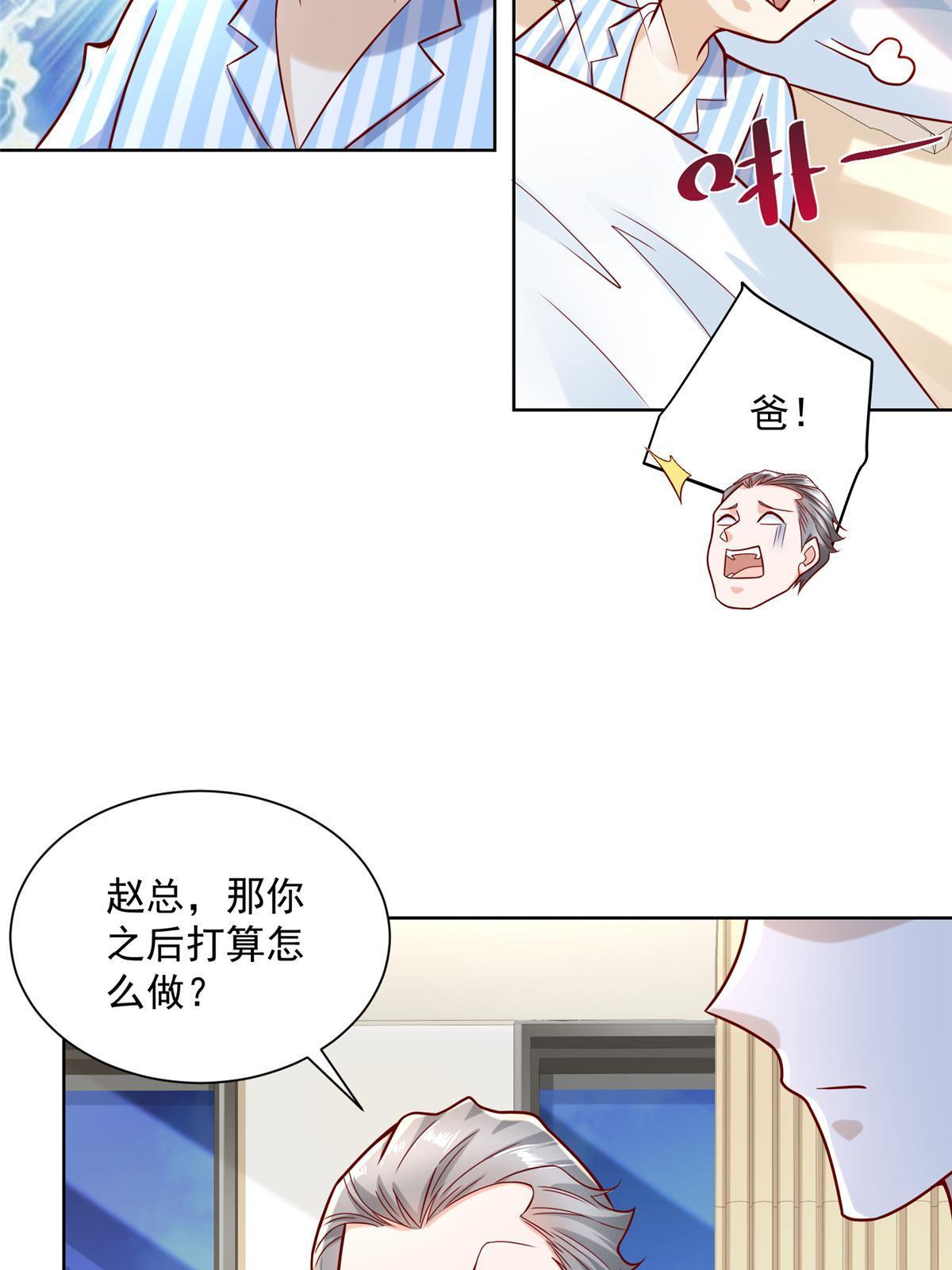 198 背后的资本40