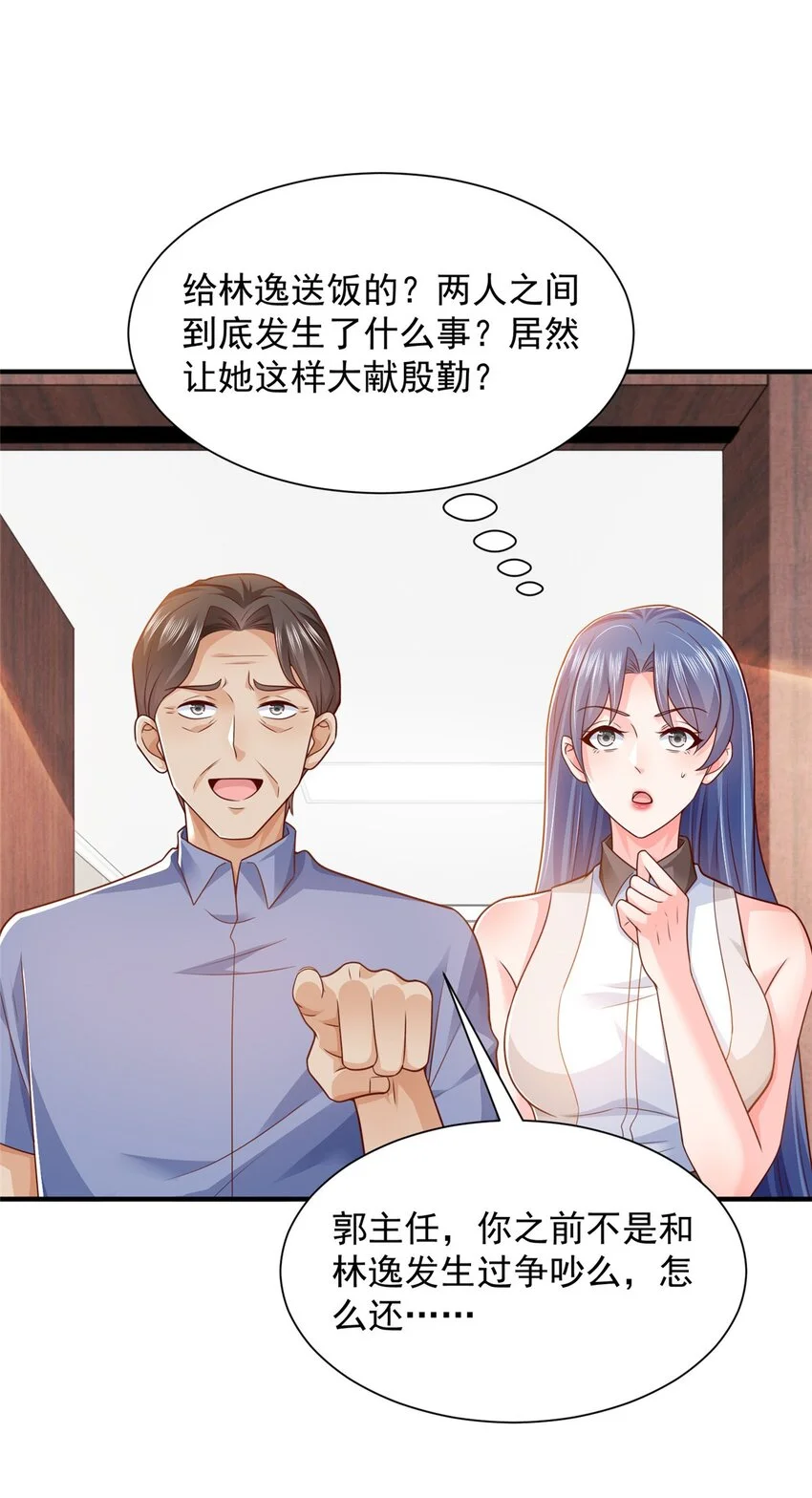 605 爱心饭盒15