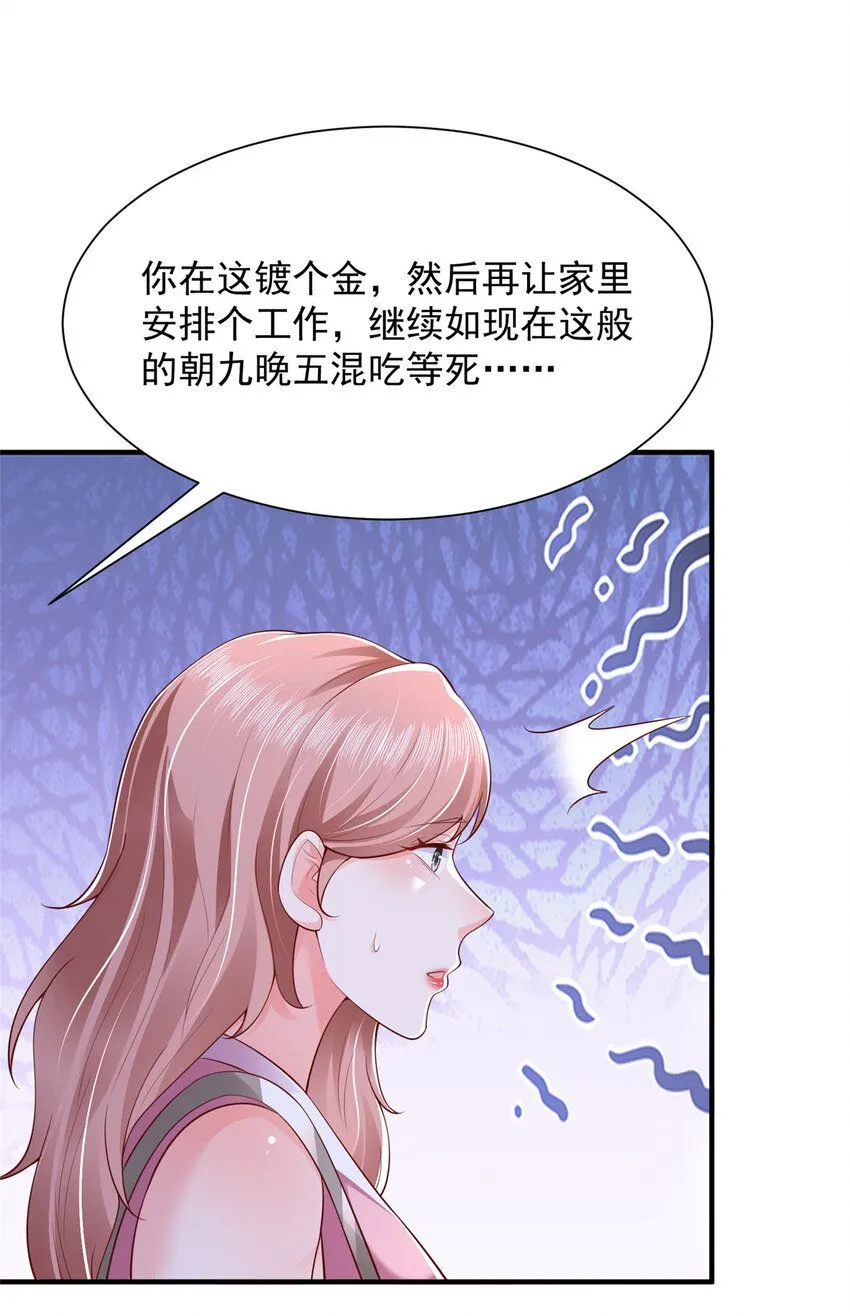 589 愚蠢至极16