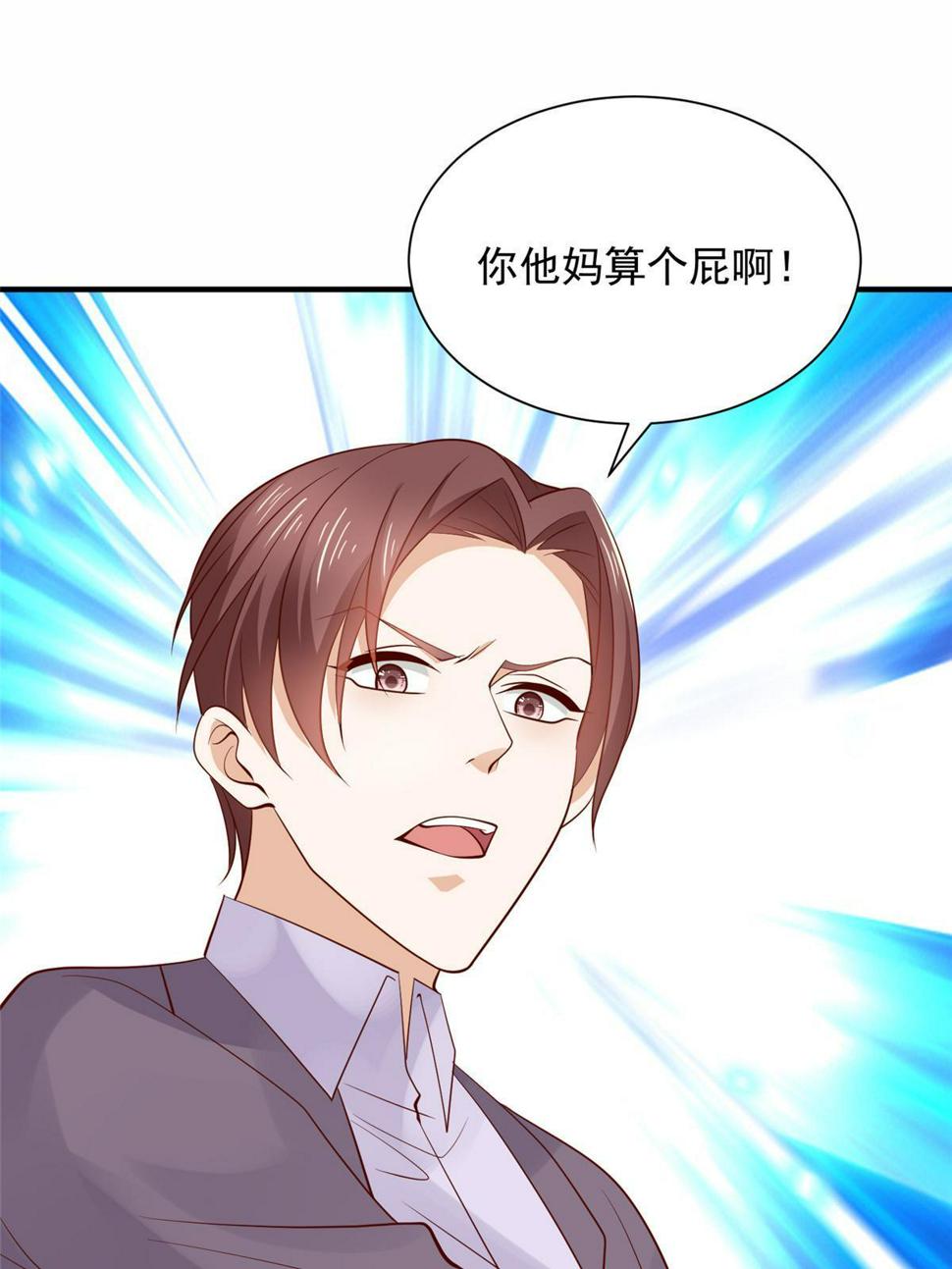 421 好好表现11
