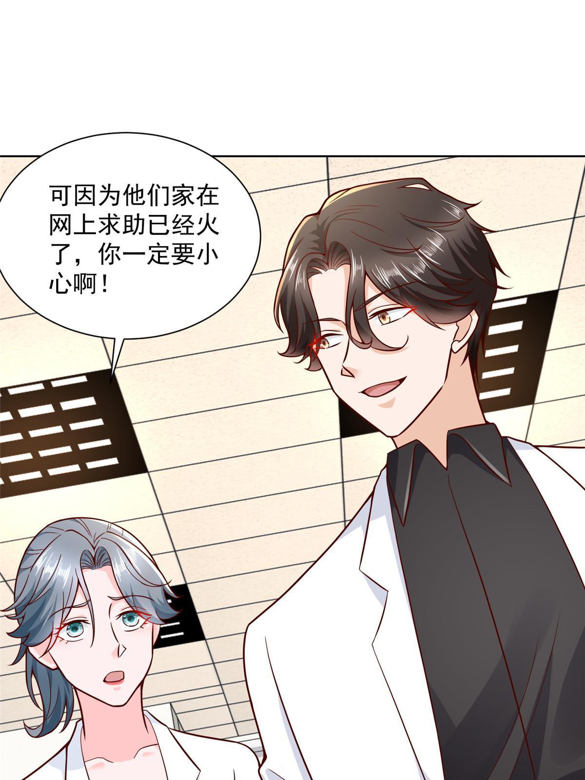 209 全线崩盘30
