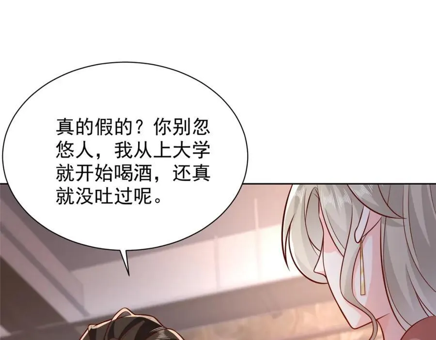 642 抢我哥的饭碗67
