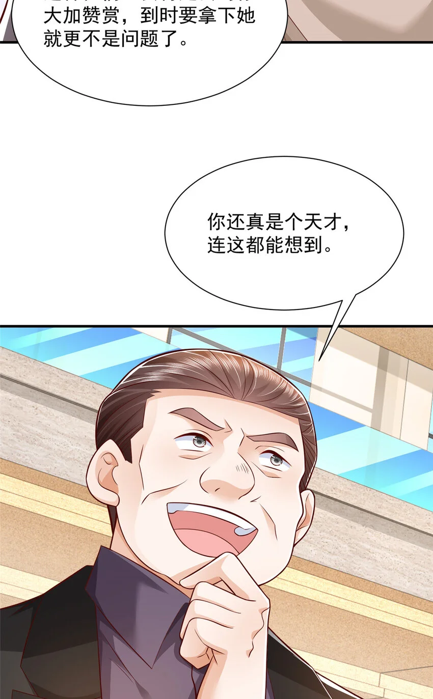618 给我做个鱼30