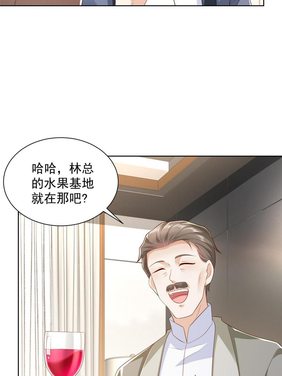 435 身价数千亿的幕后人26