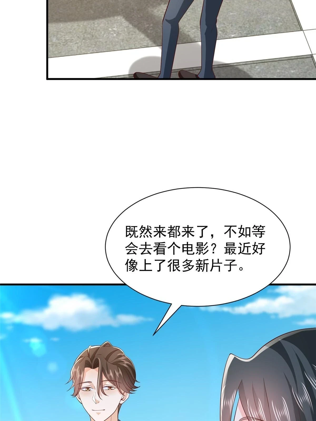 390 太帅了29