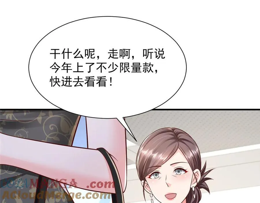 688 应该是他68
