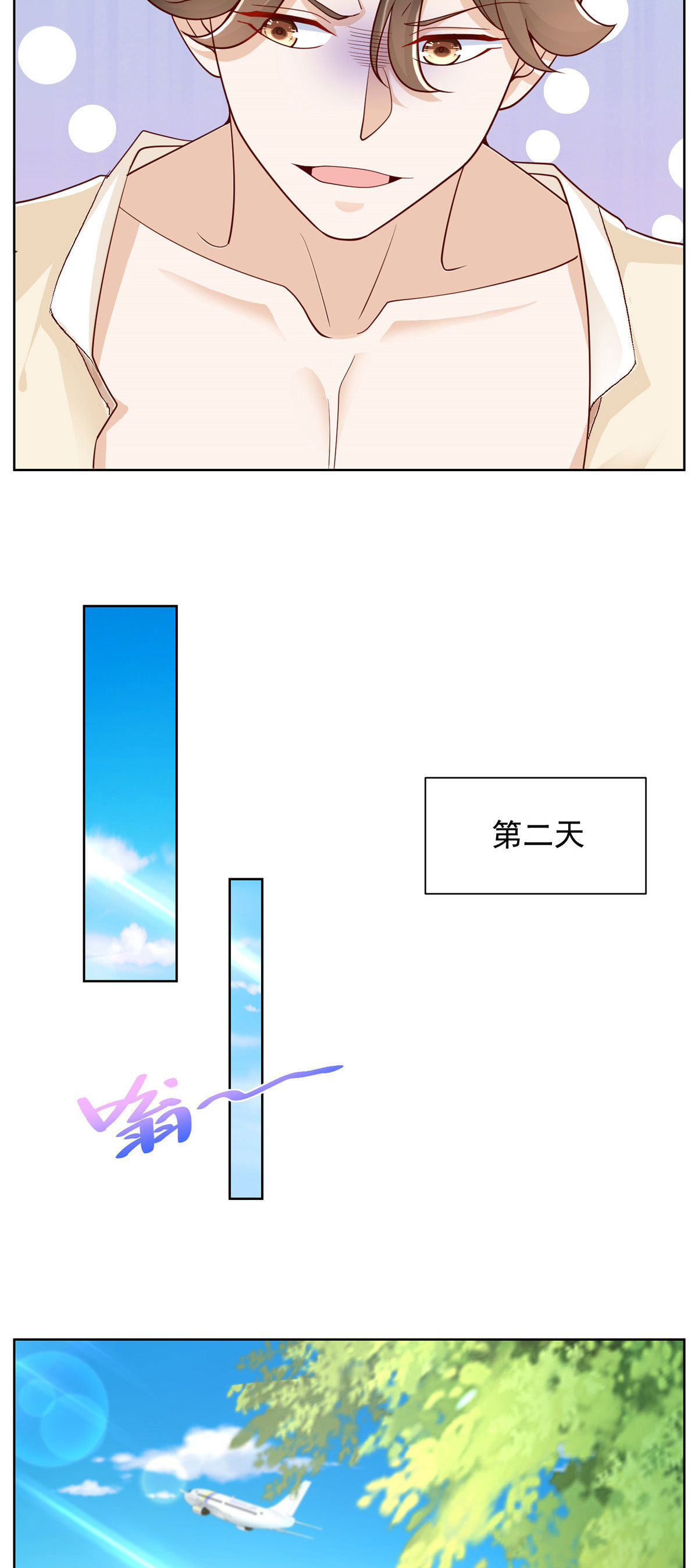 249 妹子，你入戏挺快啊7