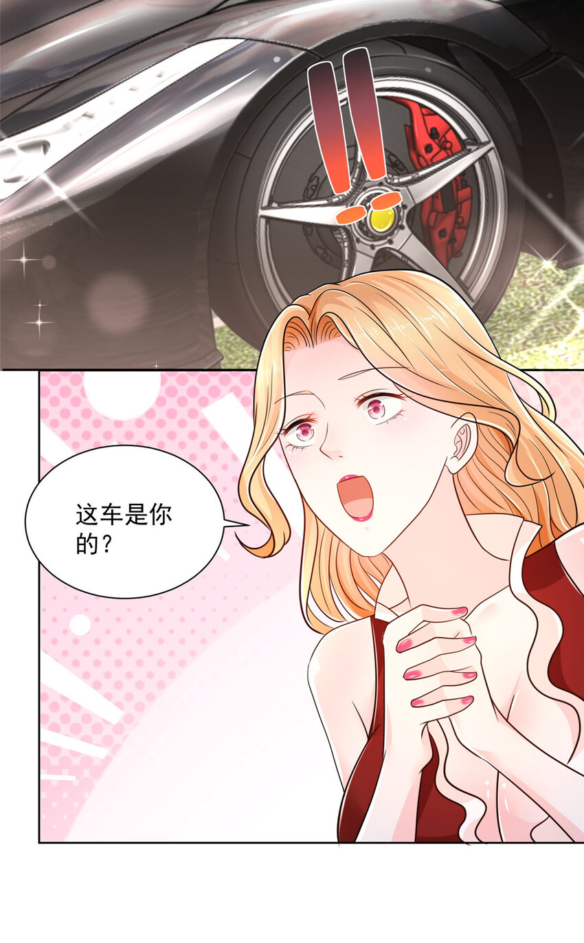 008 女主播的假男友19