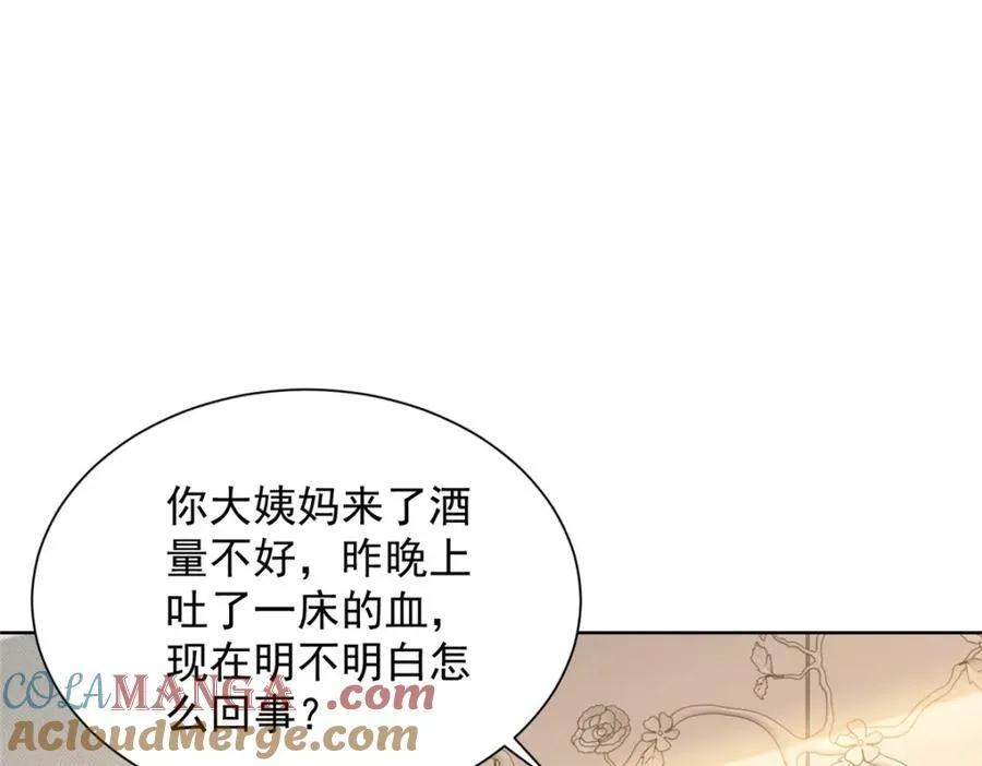 645 天大的误会30