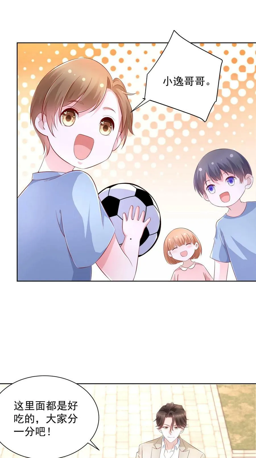 036 校园风云21