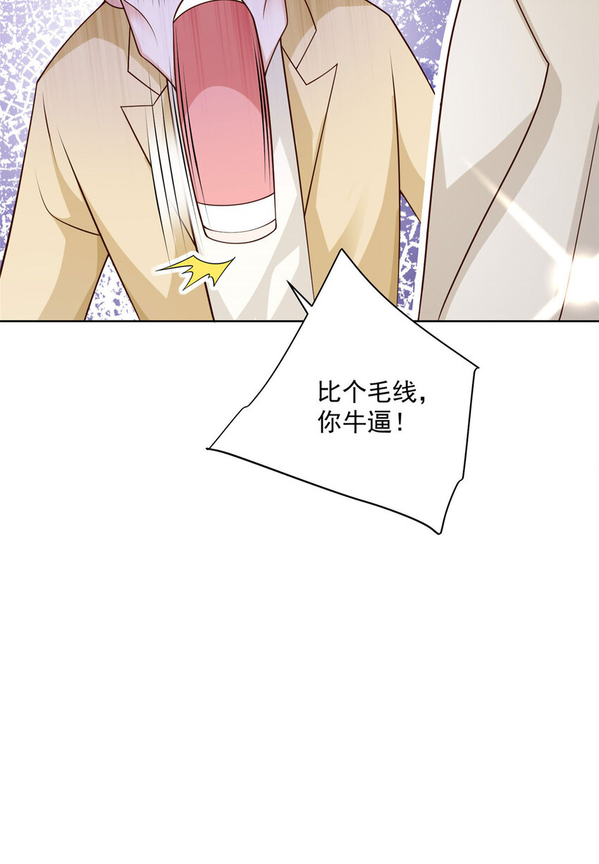 035 蓝天福利院36