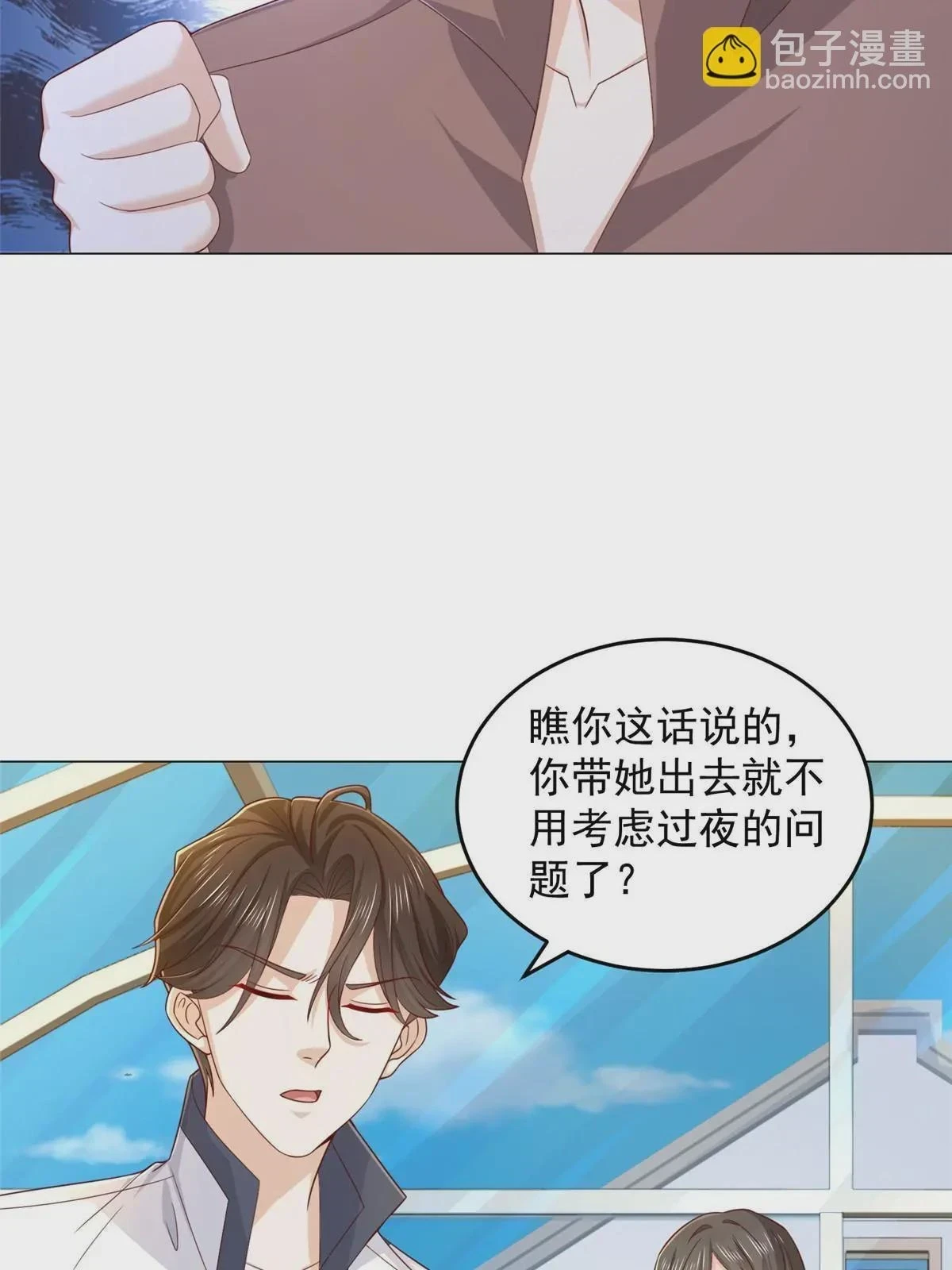 395 随便种种就长这么大50