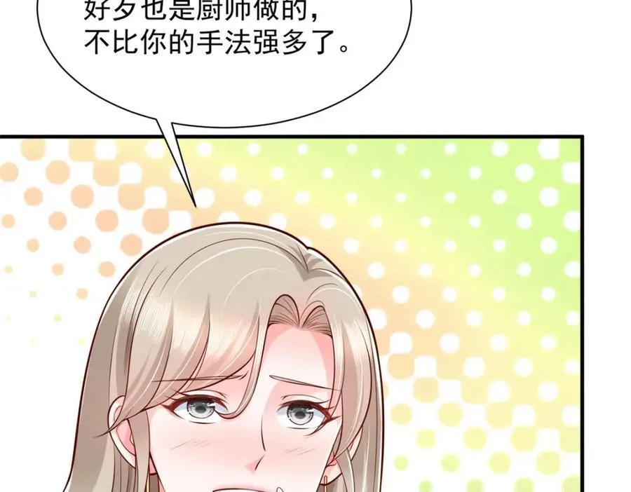 648 难忘的夜晚82