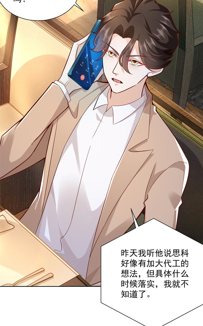 136 养锦鲤转转运3