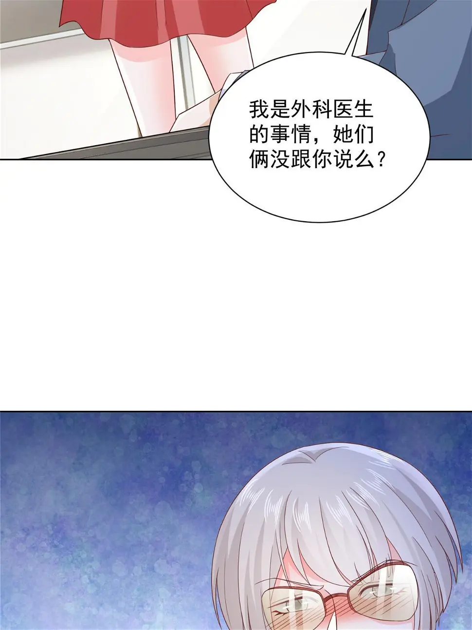 402 雨露均沾20