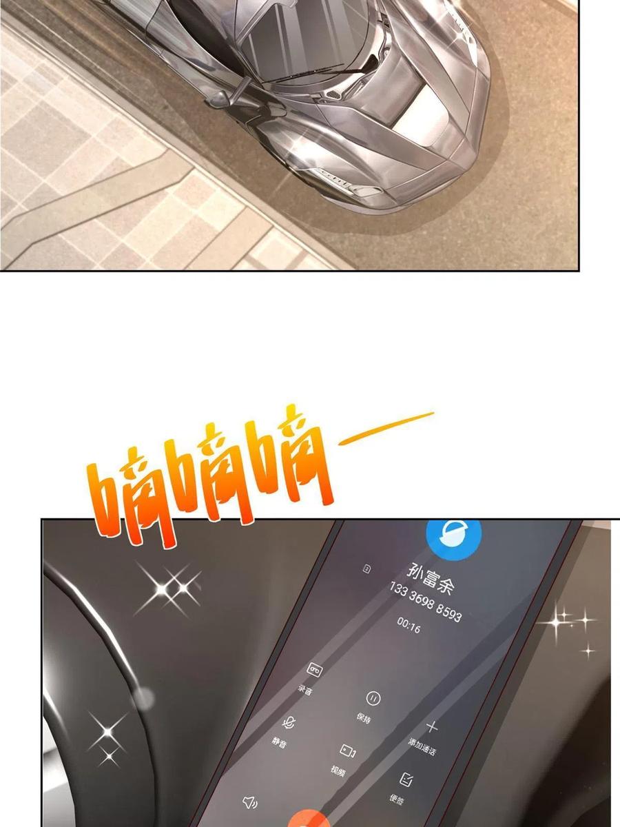 083 破坏认购计划10