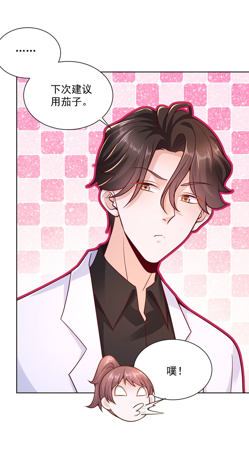 151 奇怪的病人25