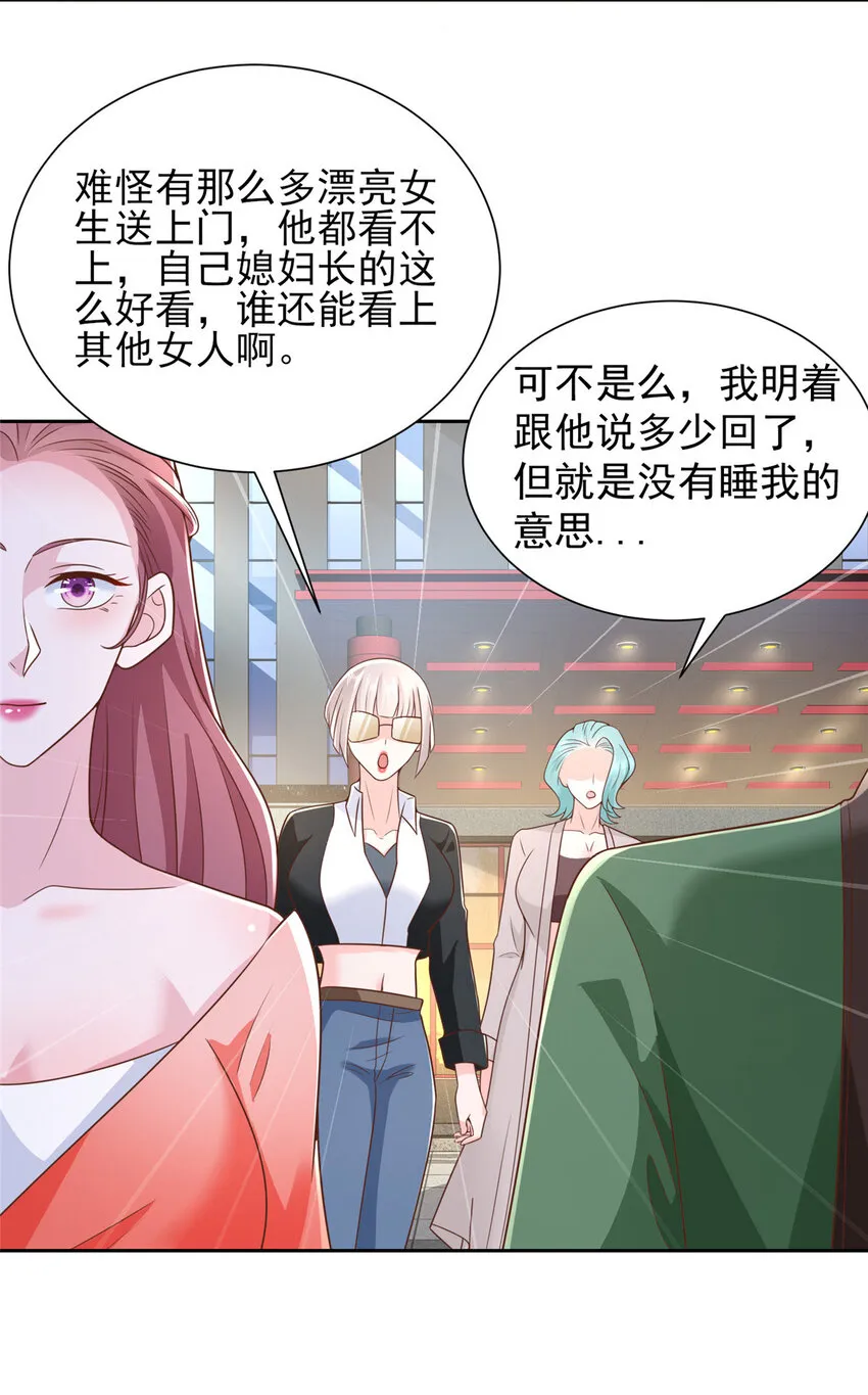500 山人自有妙计17
