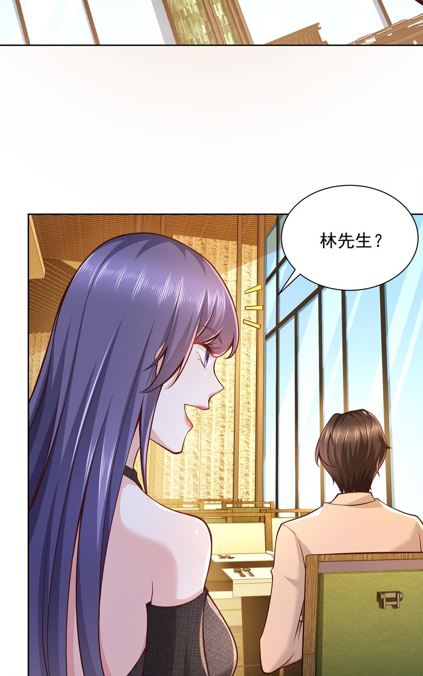 135 什么样的生意我都接23