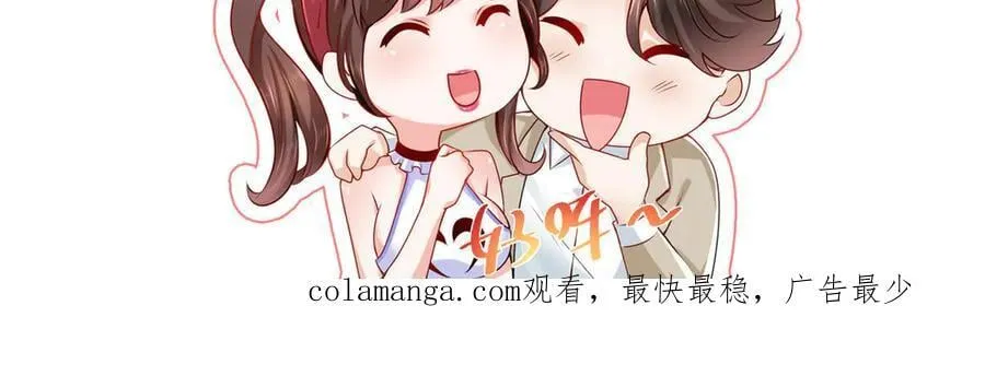 693 爱你就给你买座岛97