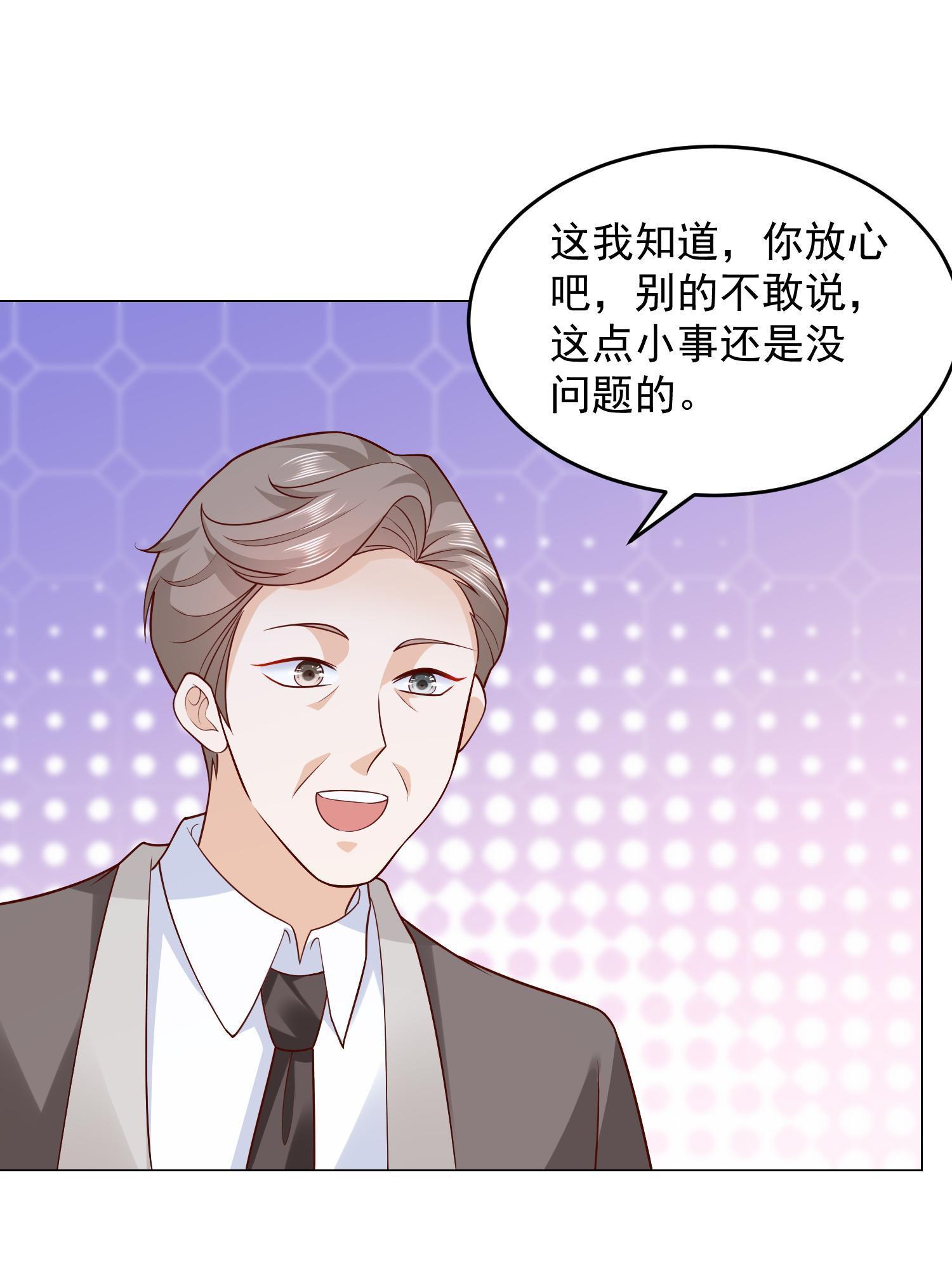 295 查明真相28