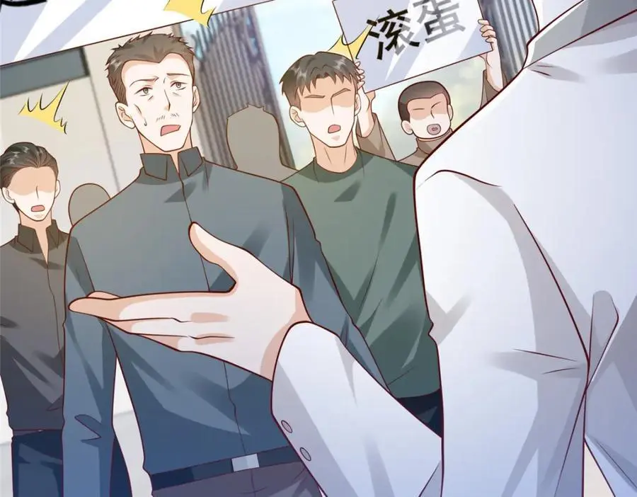 623 自求多福吧38