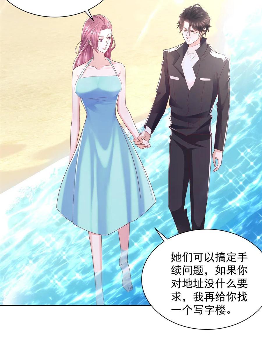 066 给你介绍新人物7