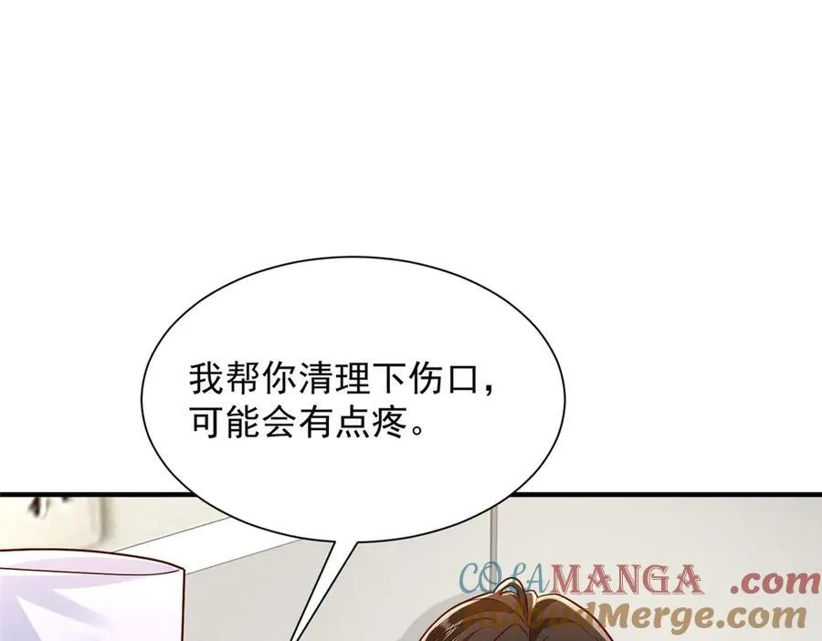 666 没必要遮掩66