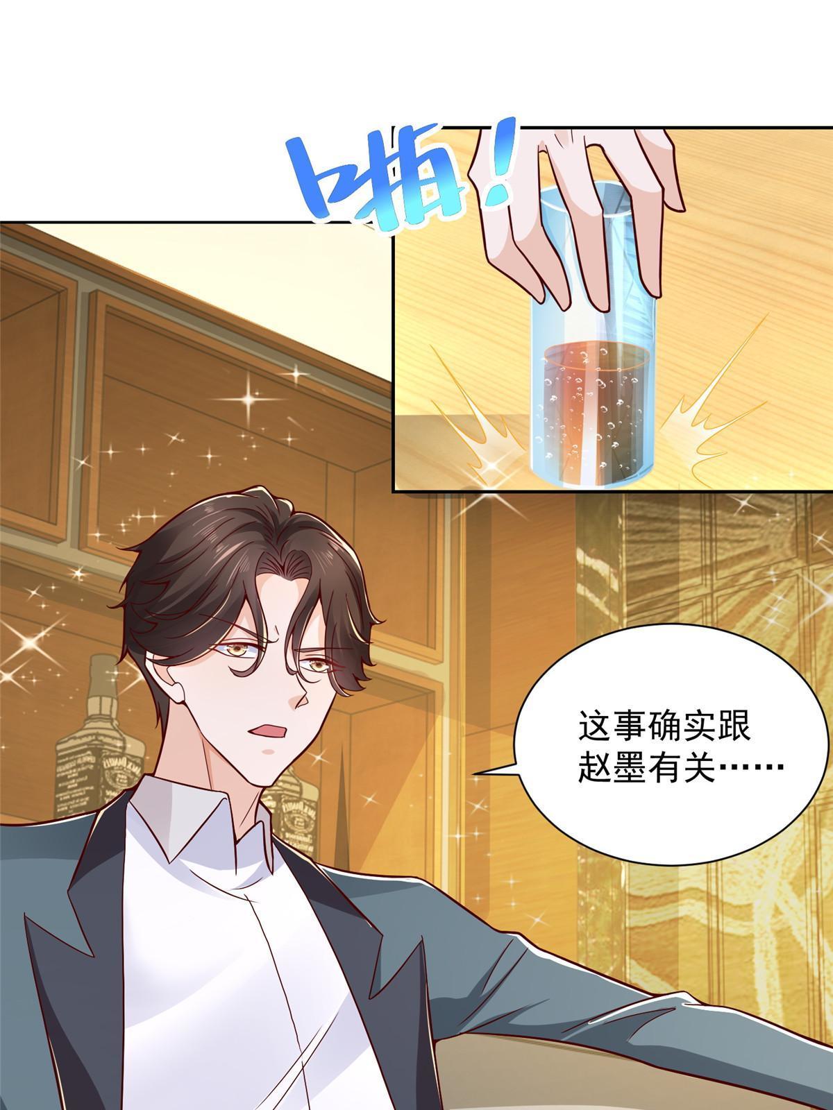 201 借钱23