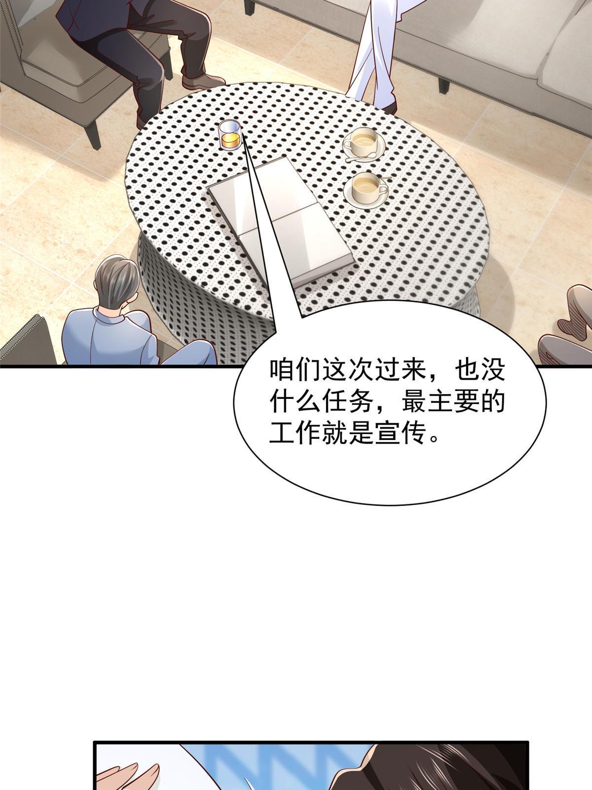 252 我看他怎么走出去17