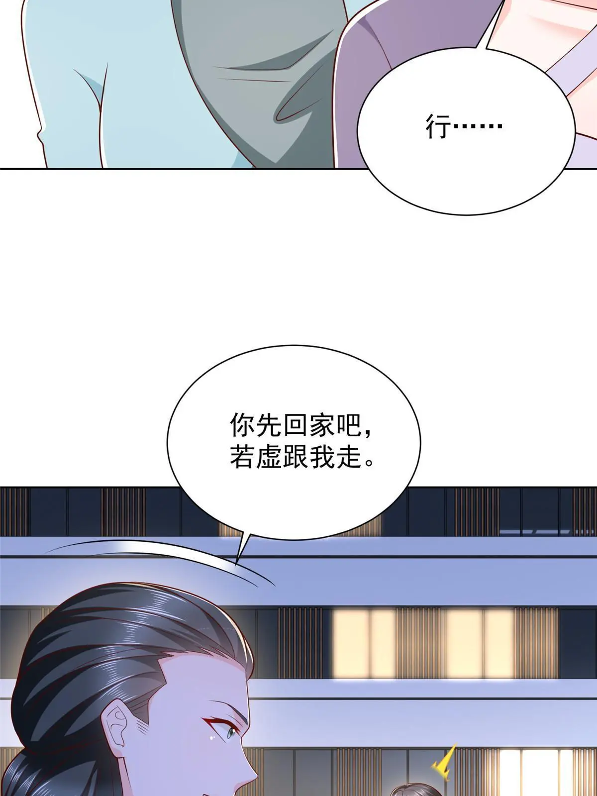 380 医院出现的人12