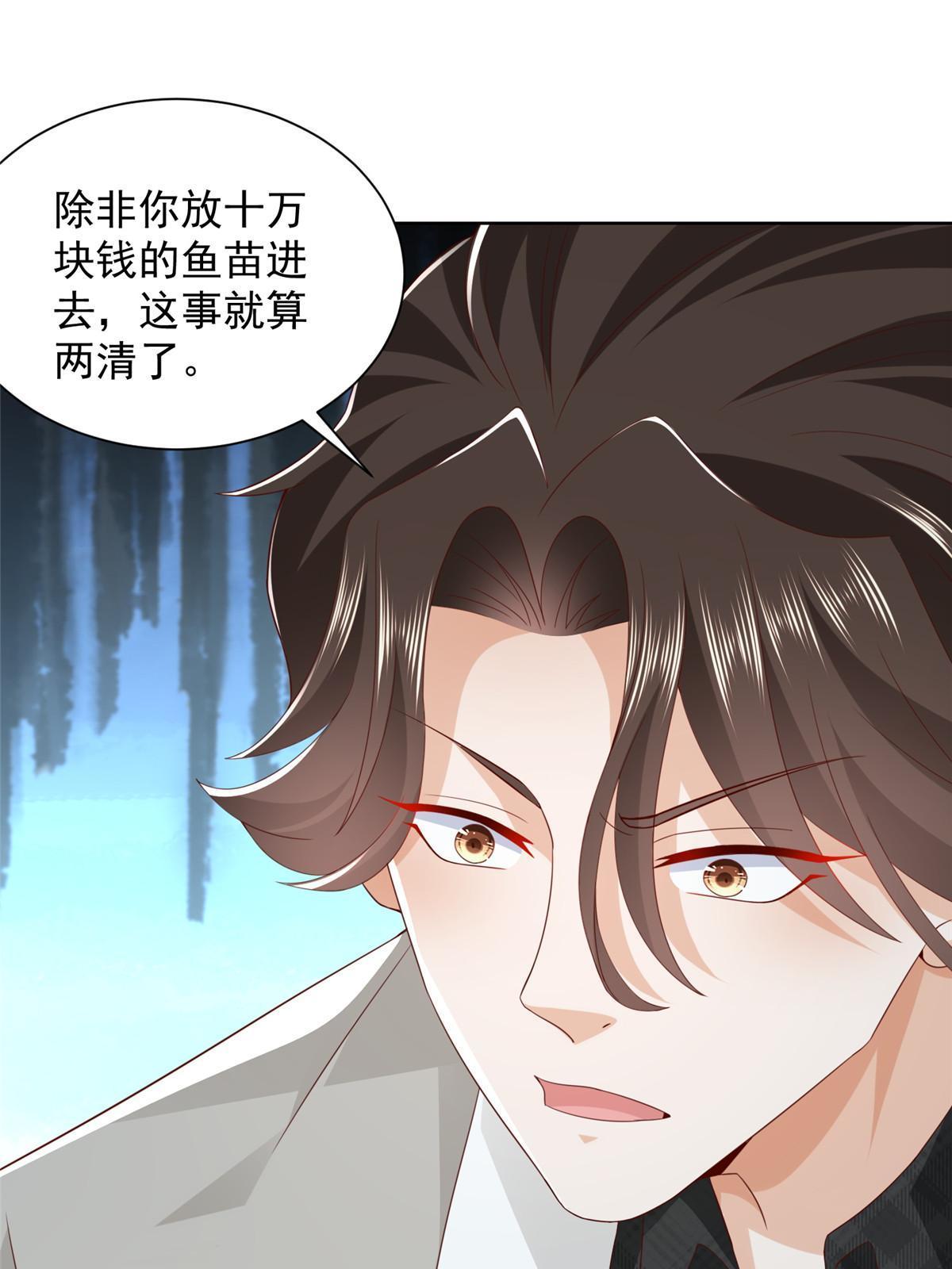 334 种子风波26