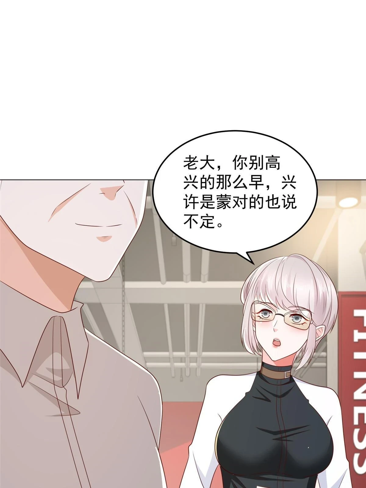 388 试训结束27