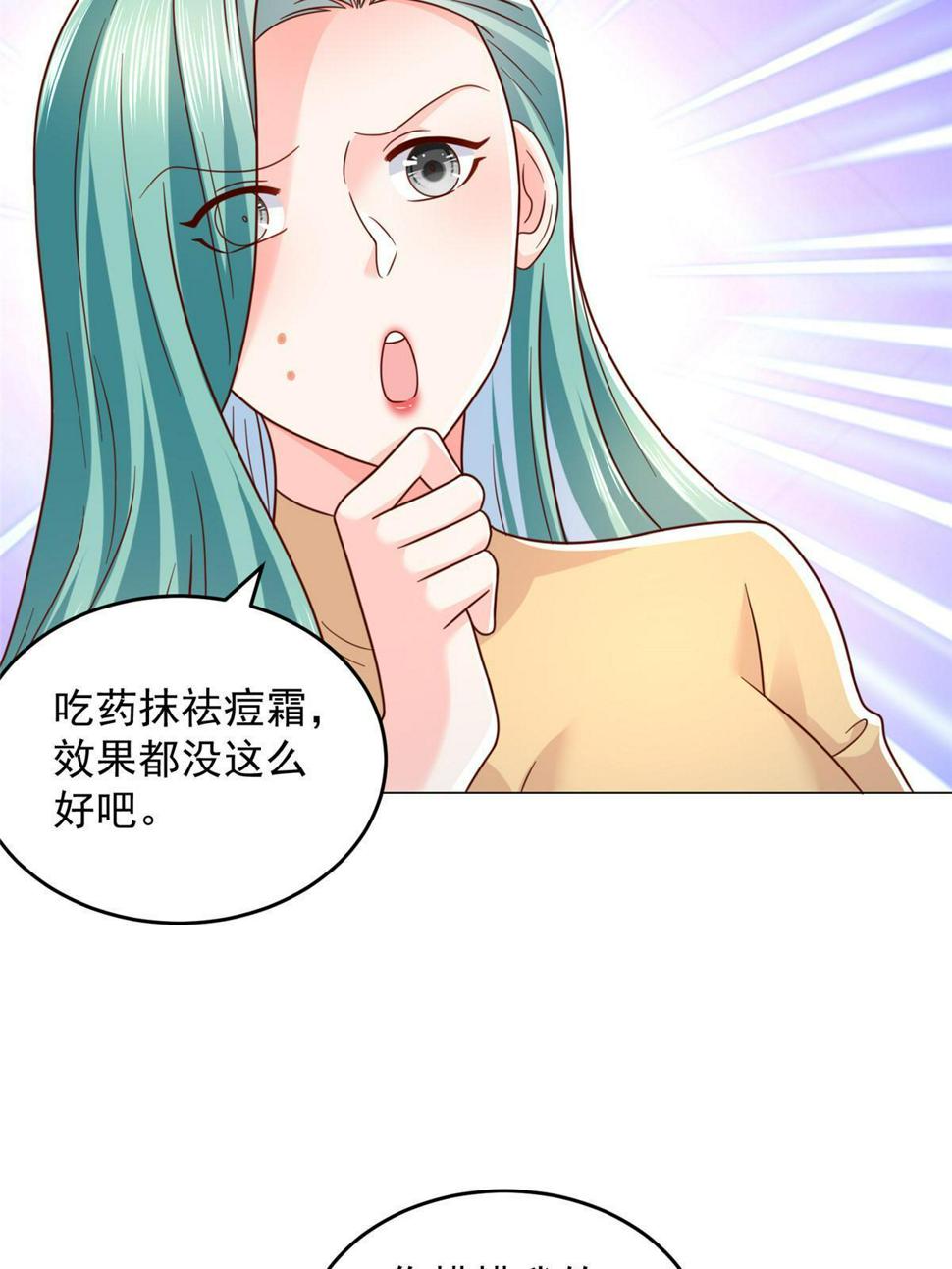 418 果然有效果19