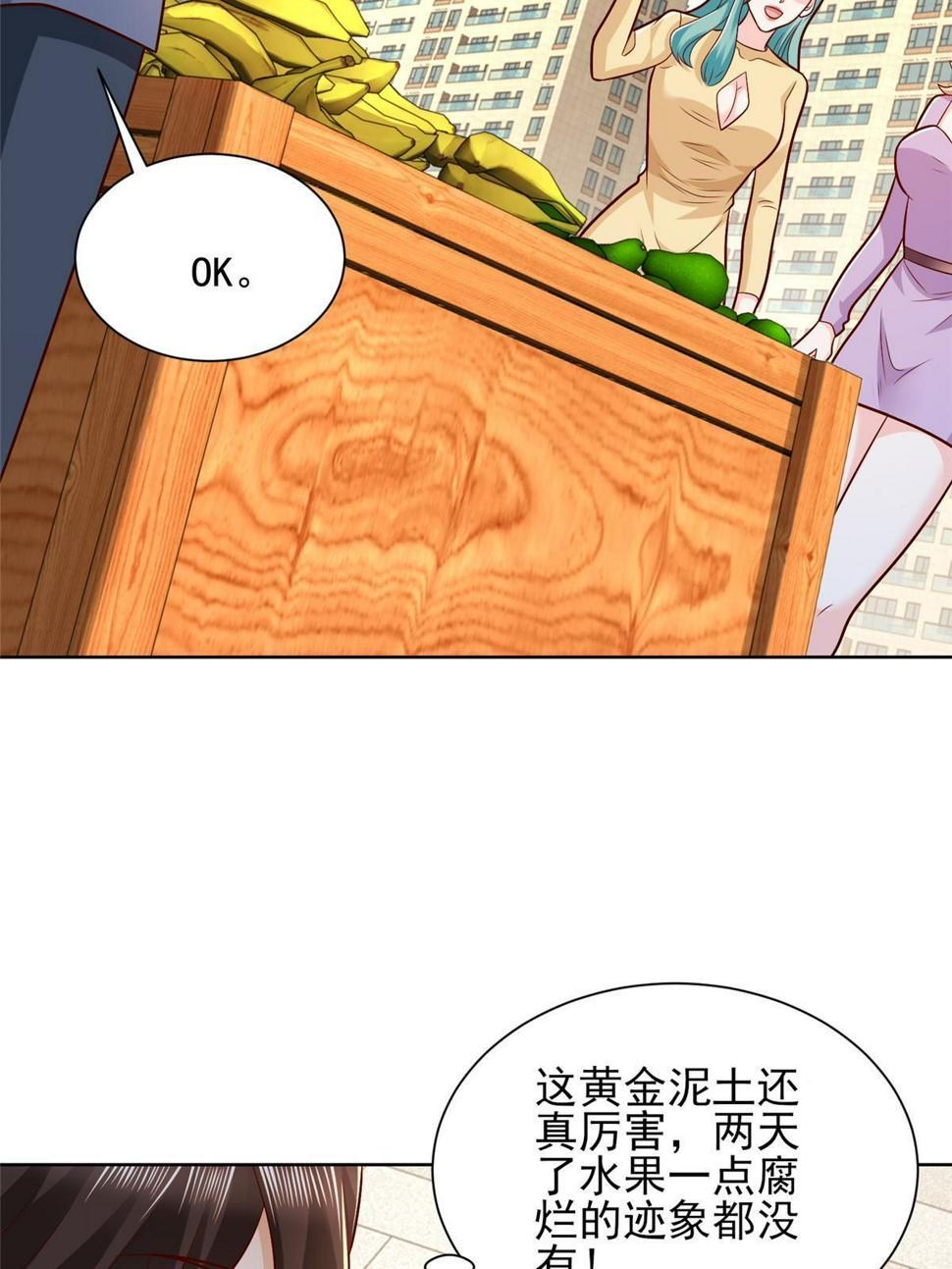 429 三观超级正53