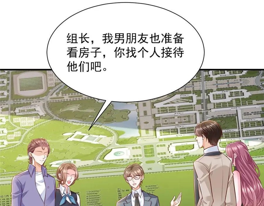 679 瞎了眼的女同学52
