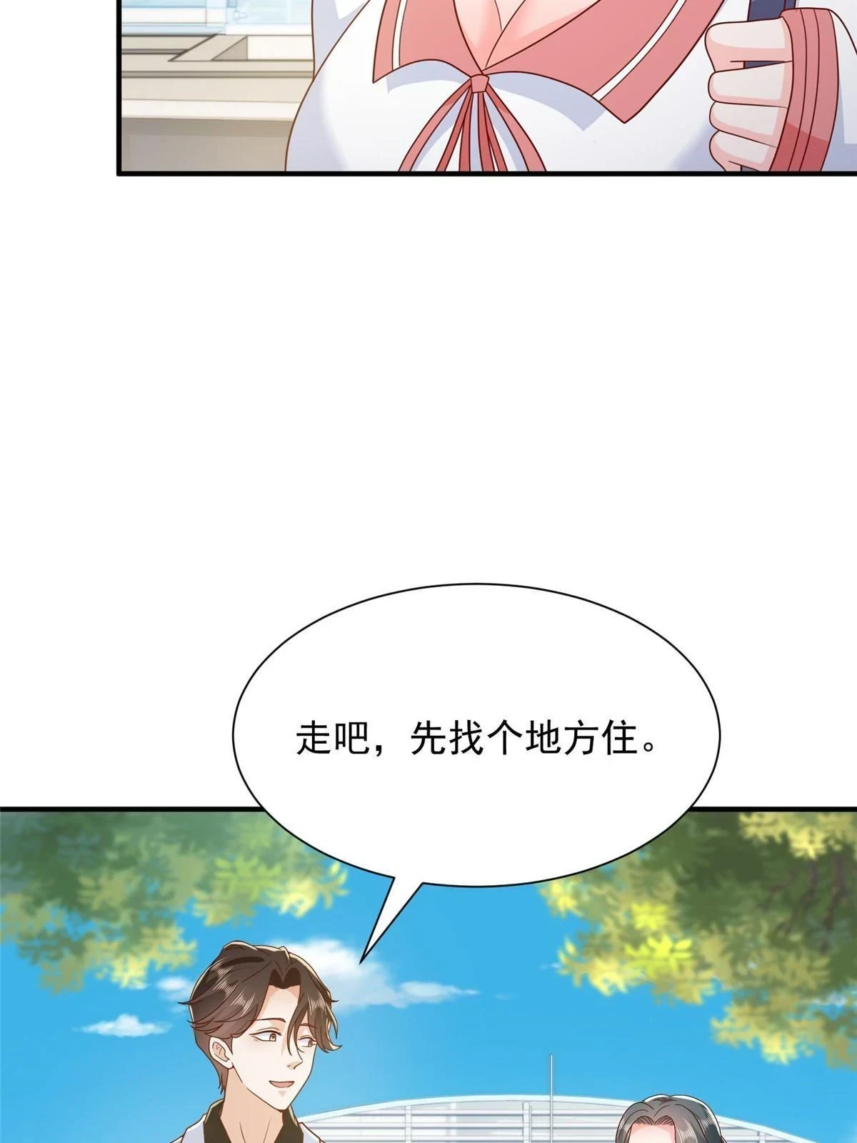 371 英明伟大的决策44