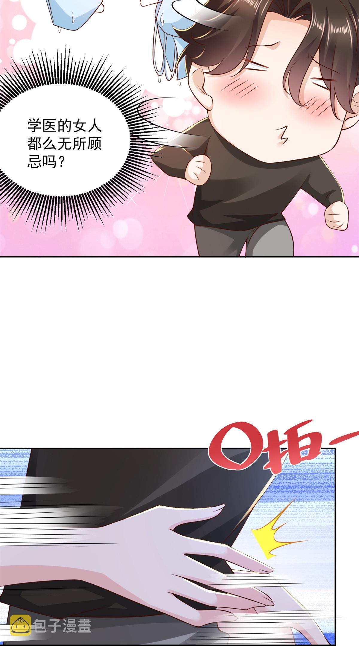 191 和我一起吧13